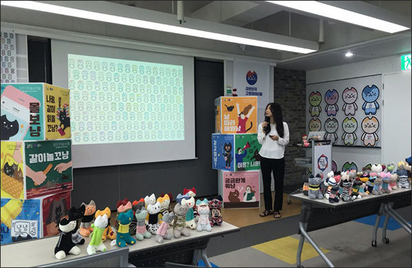 서울창조경제혁신센터에서 열린 ‘캣 어벤져스101’ 고양이아이돌 캐릭터 발표회