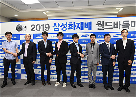 2019 삼성화재배 월드바둑마스터스 8강 진출자들