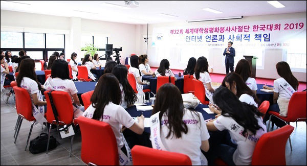 김철관 한국인터넷기자협회장이 강연을 하고 있다. © 기자뉴스