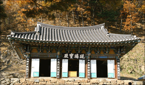 경상북도 유형문화재 제47호 ‘유리보전’(사진 청량사 제공)