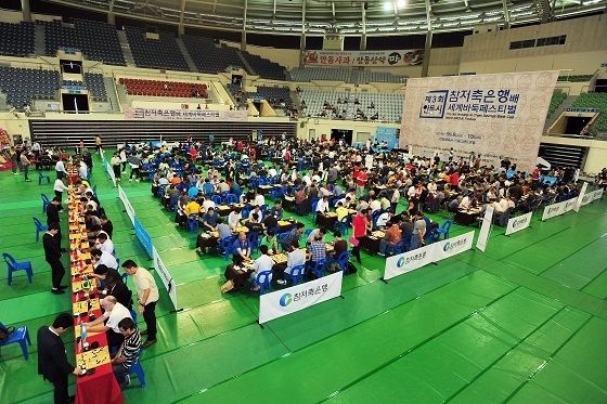 세계바둑페스티벌 대회장 전경