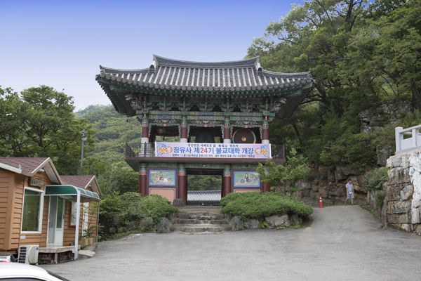 장유사 누문,