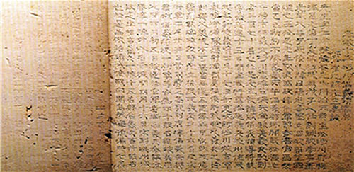최구현 의병장 묘지석(예시)