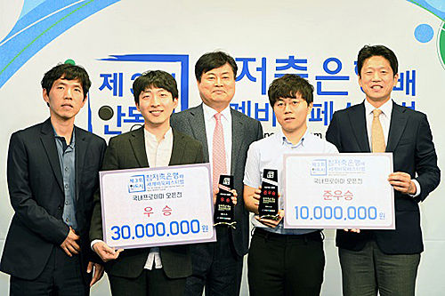 시상식 기념촬영 / 이창호 9단, 홍성지 9단, 김용섭 참저축은행 대표, 신민준 9단, 김영삼 한국기원 사무총장(왼쪽부터)