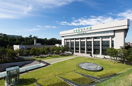국립중앙도서관 자료사진임