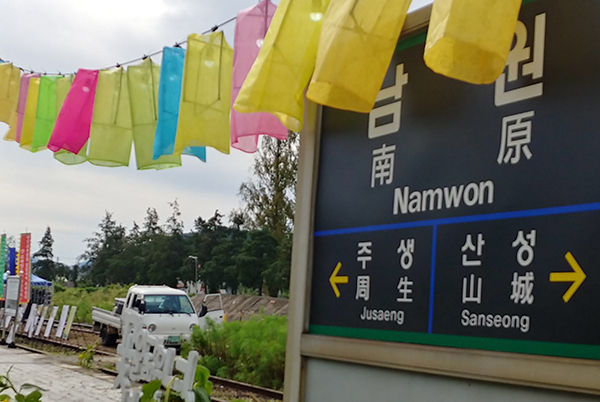 일제는 남원성 전투서 희생당한 만인의사(萬人義士)의 무덤 앞에 철길을 놓고 구 남원역을 만들어 희생자들의 숭고한 터를 밟고 지나가도록 했다. 지금 구 남원역 일대는 만인공원 조성사업(2018-2027)이 진행 중이다.