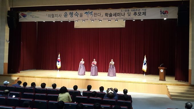 식전행사 모습 2