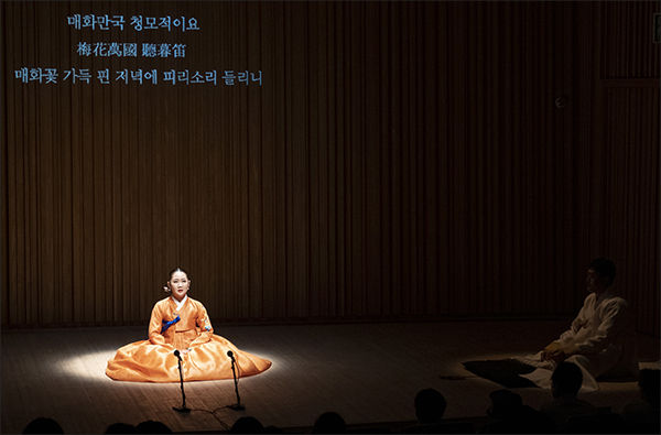 서도시창 '관산융마'를 부르는 류지선