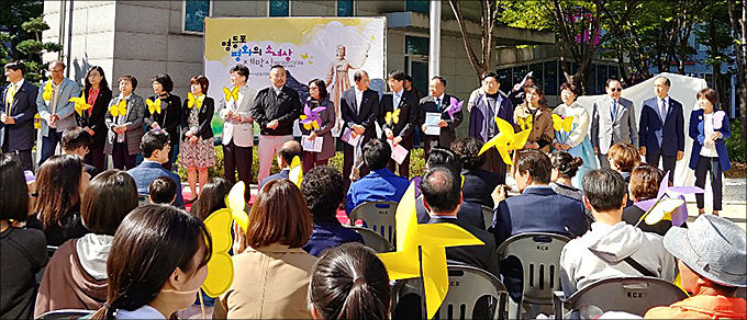 시민들에게 인사하는 영등포평화의소녀상 건립 시민추진위원회 공동대표단