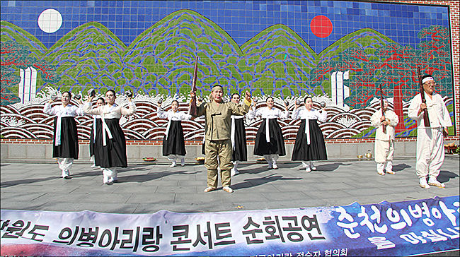 '춘천의병아리랑'을 부르며 소극을 하는 (사)춘천의병아리랑보존회 이사장 기연옥 명창과 회원들