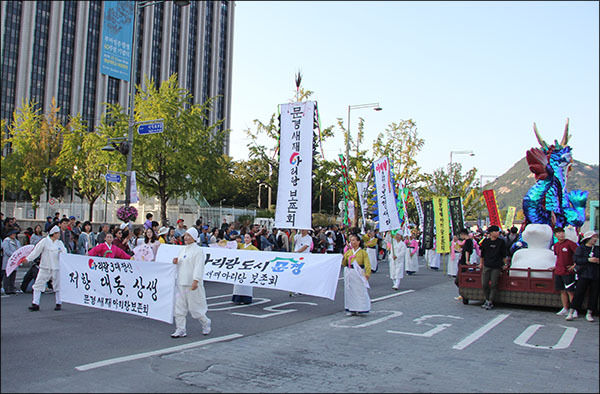 2천여 명이 참가해 벌어진 판놀이길놀이(대형퍼레이드)