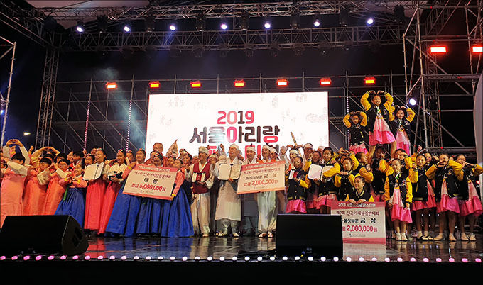 “2019 서울아리랑페스티벌” 경연대회 수상자들