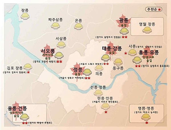 한눈에 보는 조선왕릉 단풍 코스
