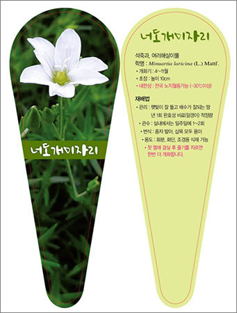 출하용 라벨