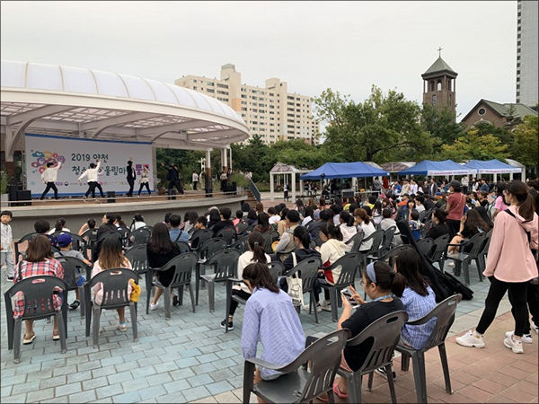 신월청소년문화센터가 여는 뉴트로 축제 청소년어울림마당