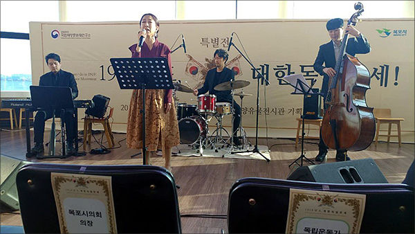 특별전 개막 공연 모습