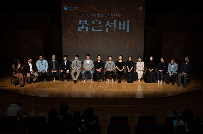 붉은선비 제작발표회