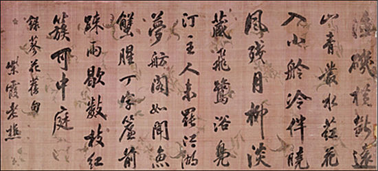 신위, <붉은 여뀌를 노래한 시(紅蓼)>, 조선 1832년 이후, 비단에 먹, 67.9×148.2cm, ⓐ국립중앙박물관