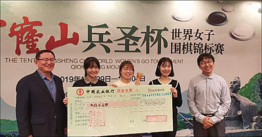 최정 9단의 3연패를 축하하기 위해 한국 선수단이 함께 자리했다. 왼쪽부터 한국 선수단 단장인 고광록 한국기원 감사, 조승아 3단, 최정 9단, 오유진 7단, 목진석 국가대표 상비군 감독