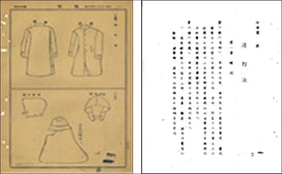 관보 제169호(대통령령 제180호) -왼쪽, 소방법안공포의 건 (국가기록원)