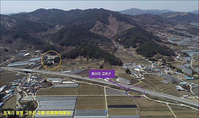 고분 주변 원경