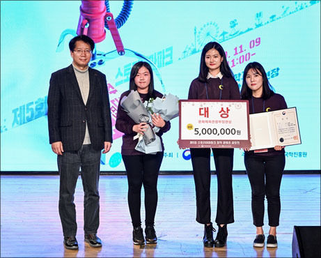 대상을 받은 삼룡이 나르샤팀의 <도래솔 : 영혼을 보는 기생>