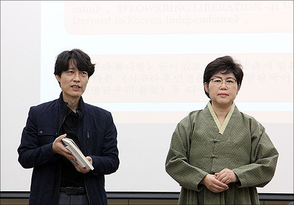 강의 에 앞서 이동근 학예사가 이윤옥 소장을 소개하고 있다