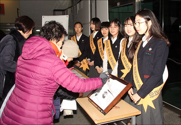 정신여고 학생들이 “김마리아 열사를 대한민국장으로”라는 어깨띠를 두르고 김마리아 열사 훈격 올리기 서명운동을 하고 있는 모습