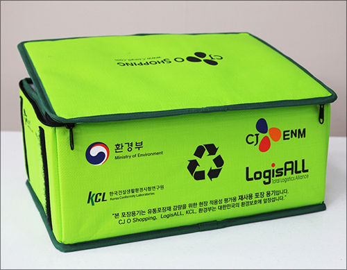 재사용 택배 포장재 전체도안