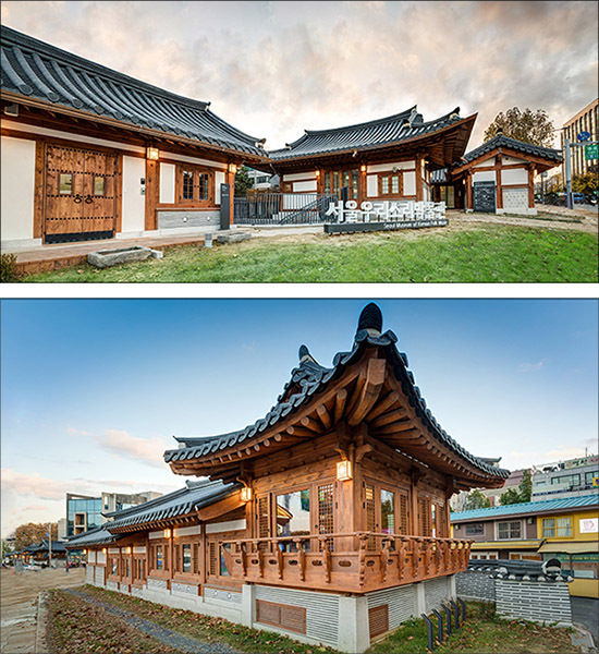 <서울우리소리박물관> 정면(위), 옆면