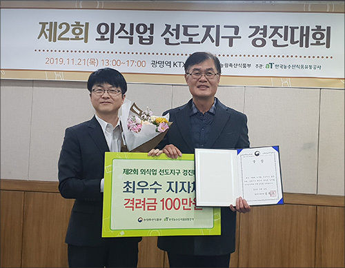 최우수상 충북 청주시 '서문시장 삼겹살거리'