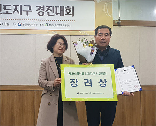 장려상 경북 포항시 '영일대 북부시장 등푸른막회 특화거리'