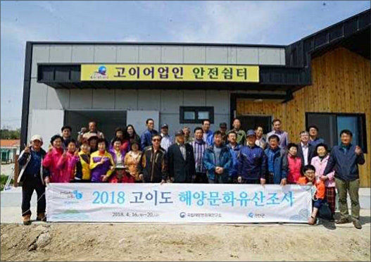 2019년 고도 주민활동지원사업 성과워크숍 계획