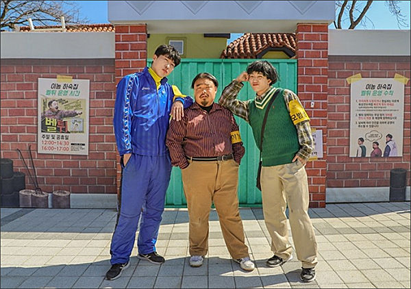 해마다 겨울축제 때마다 선풍적인 인기를 끌었던 한국민속촌 '벨튀'를 이번 추억의 그때 그놀이 행사장에서 만나볼 수 있다