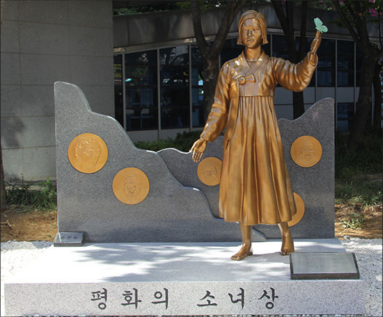 영등포 평화의 소녀상