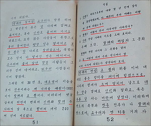 우리한글박물관 김상석 관장 도움/(사)토박이말바라기 이창수