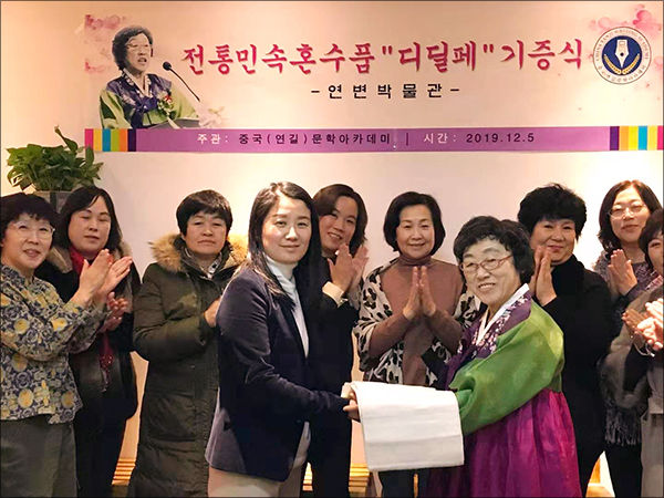 김영자 회원이 연변박물관 연변민속체험센터에 “디딜페”를 기증하는 모습
