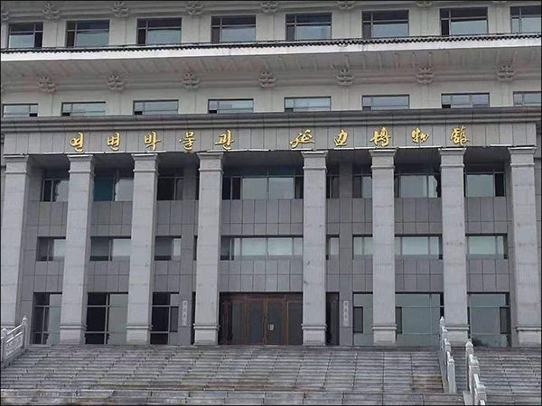 중국(연길)문학아카데미 회원들이 연중행사 마무리를 한 ‘연변박물관’