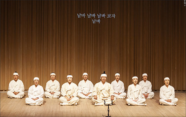 '그물 당기는 소리(날바소리)'를 부르는 김유리 외 9인