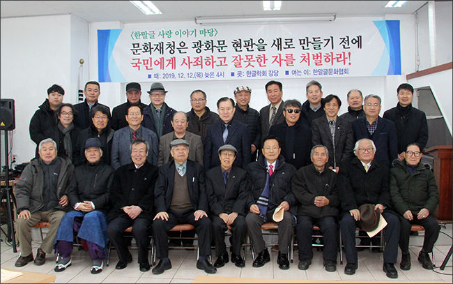 이야기마당이 끝나고