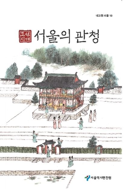 책 표지
