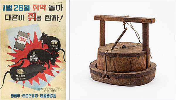 쥐잡기 포스터와 쥐덫, 20세기 후반