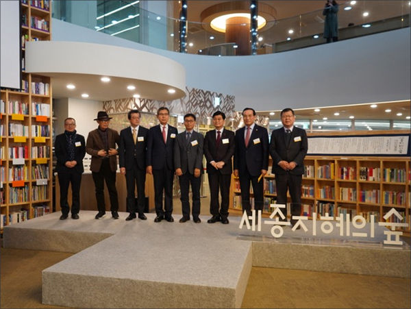 세종 지혜의 숲에서는 출판 문화 예술계 인사들과 세종시, 문화체육관광부 관계자, 시민들이 참석한 가운데 개관행사가 열렸다.