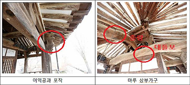 보물 제2047호 김천 방초정(金泉 芳草亭)<br>
* 이익공(二翼工): 새 날개 모양의 익공이 2개 사용된 공포형식<br>
* 포작(包作): 공포(拱包)를 구성하는 기본적인 부재들을 사용하여 직각 혹은 45도나 60도의 방향으로 서로 교차시켜서 짜맞추어 만든 것<br>
* 충량(衝樑): 한쪽은 대들보에 걸리고 반대쪽은 측면 평주에 걸리는 대들보와 직각을 이루는 보