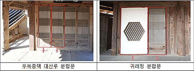 보물 제2052호 경주 귀래정(慶州 歸來亭)