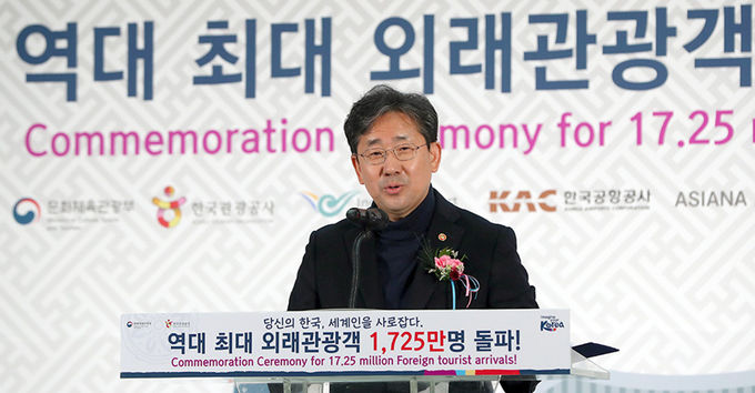 문화체육관광부 박양우 장관이 축하 인사를 하고 있다.