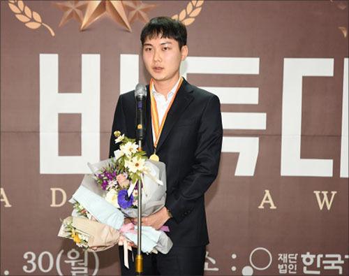 2019 바둑대상 최우수기사상 수상소감을 말하고 있는 박정환 9단