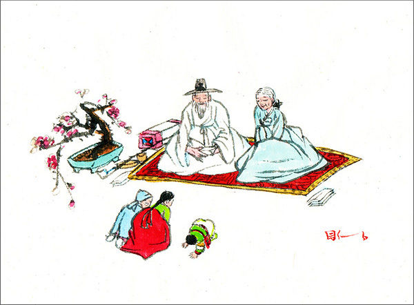 설날 세배(그림 이무성 작가)
