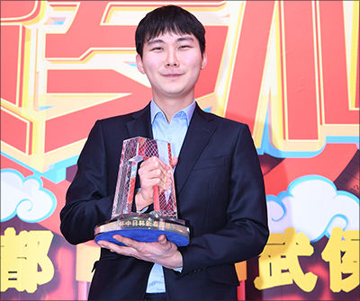 대회 3연패 달성에 성공한 박정환 9단
