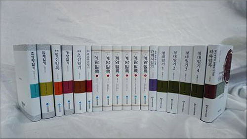 한국국학진흥원 고전국역자료
